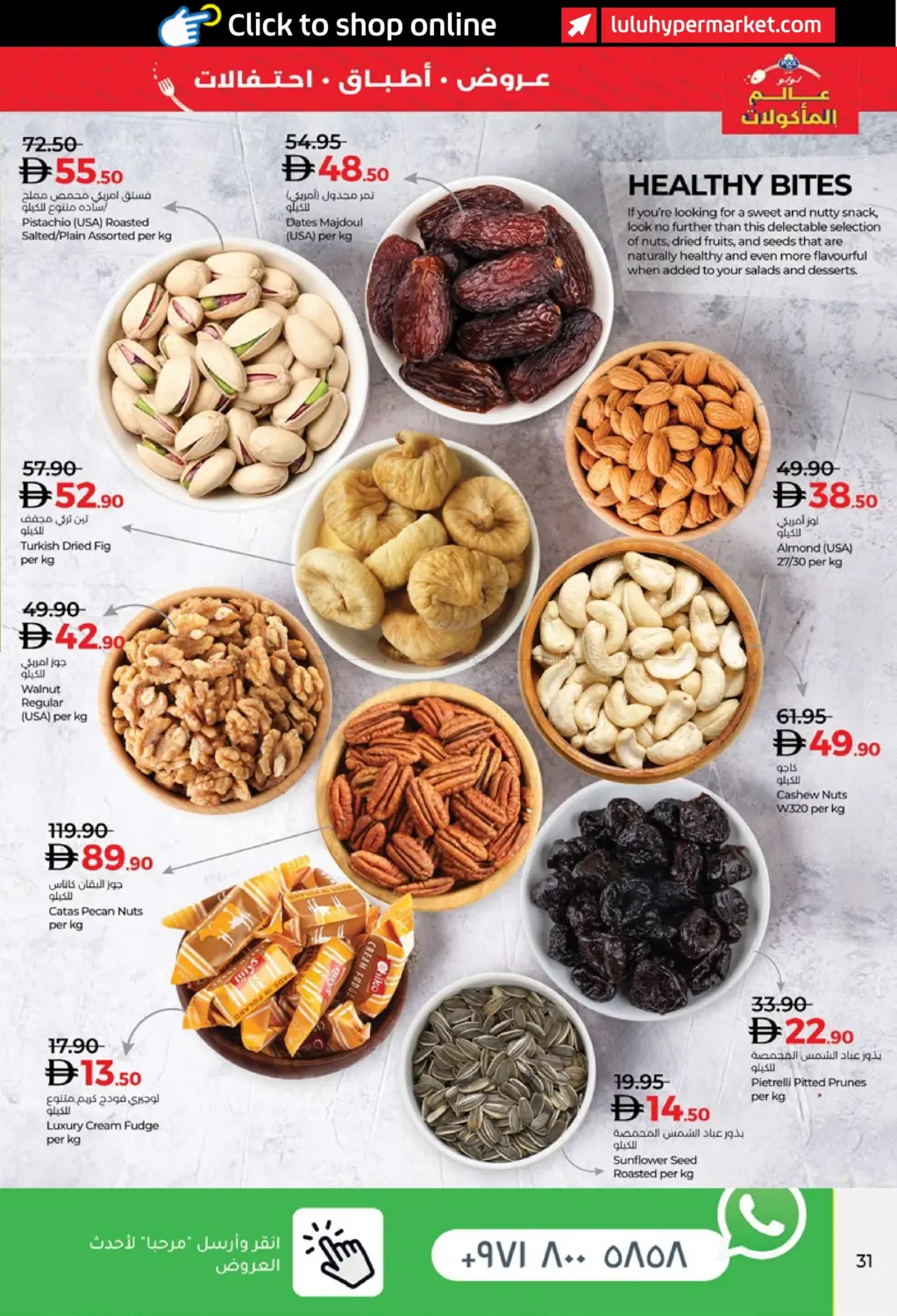 صفحة رقم 31 من World Food في لولو هايبرماركت