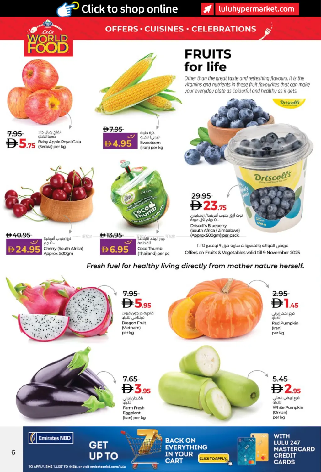 صفحة رقم 6 من World Food في لولو هايبرماركت