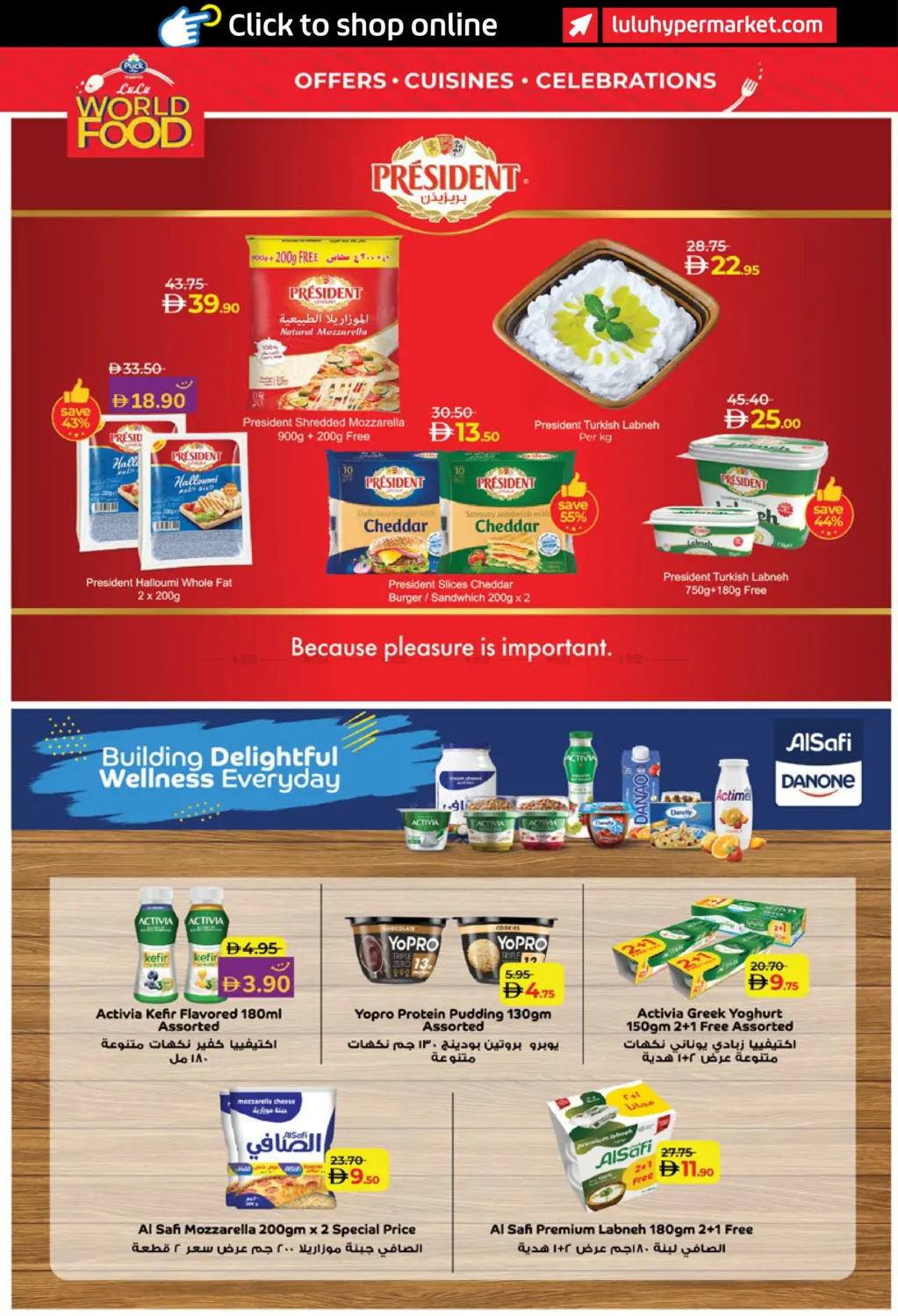 صفحة رقم 10 من World Food في لولو هايبرماركت