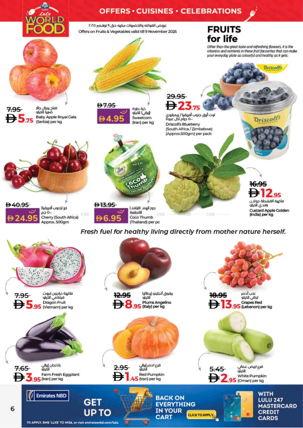 صفحة رقم 6 من World Food في لولو هايبرماركت