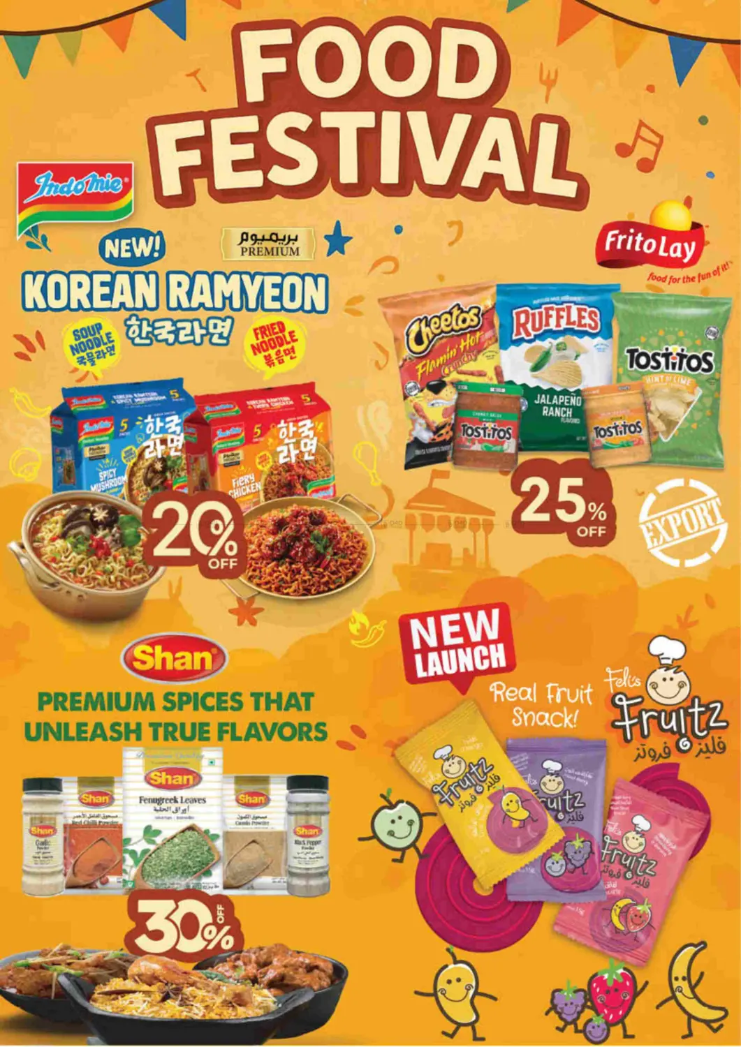 صفحة رقم 20 من World Food في لولو هايبرماركت