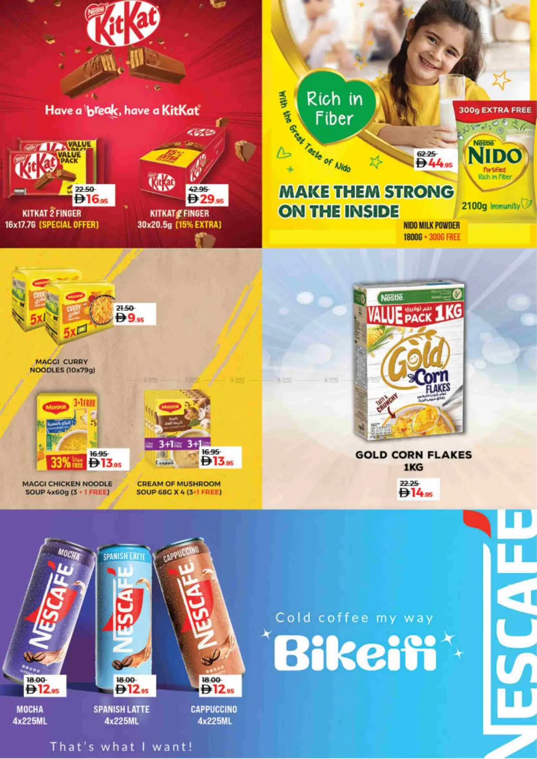 صفحة رقم 18 من World Food في لولو هايبرماركت