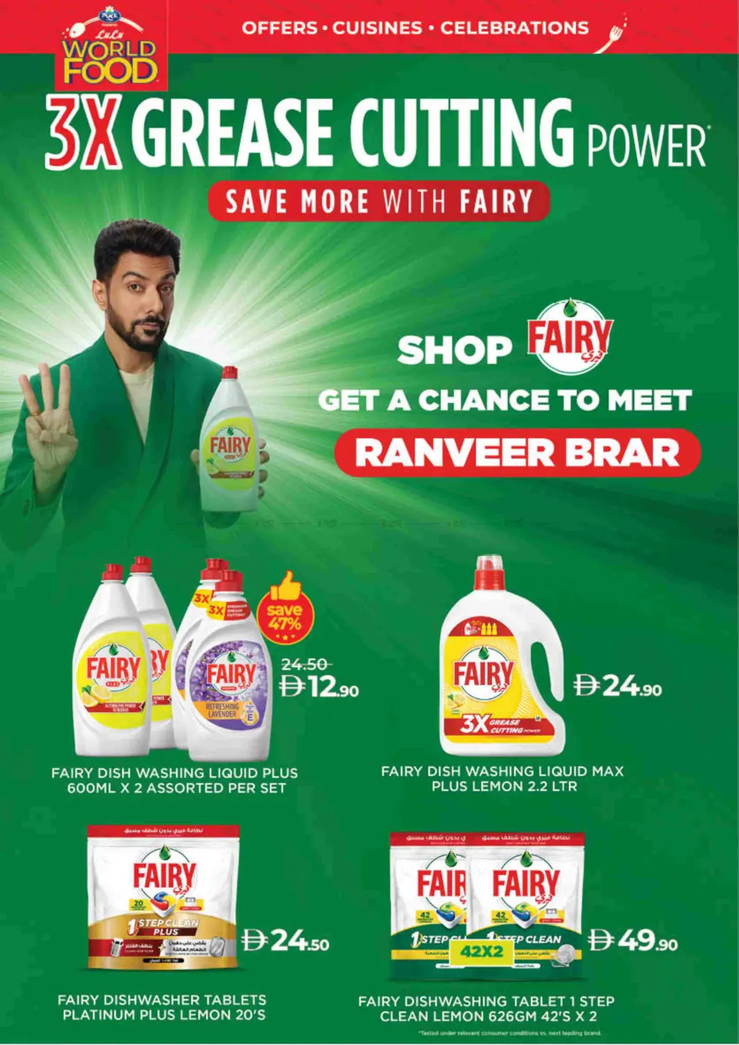 صفحة رقم 44 من World Food في لولو هايبرماركت