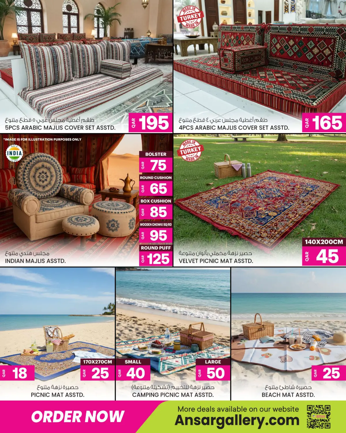 صفحة رقم 8 من عروض التخييم في أنصار جاليري