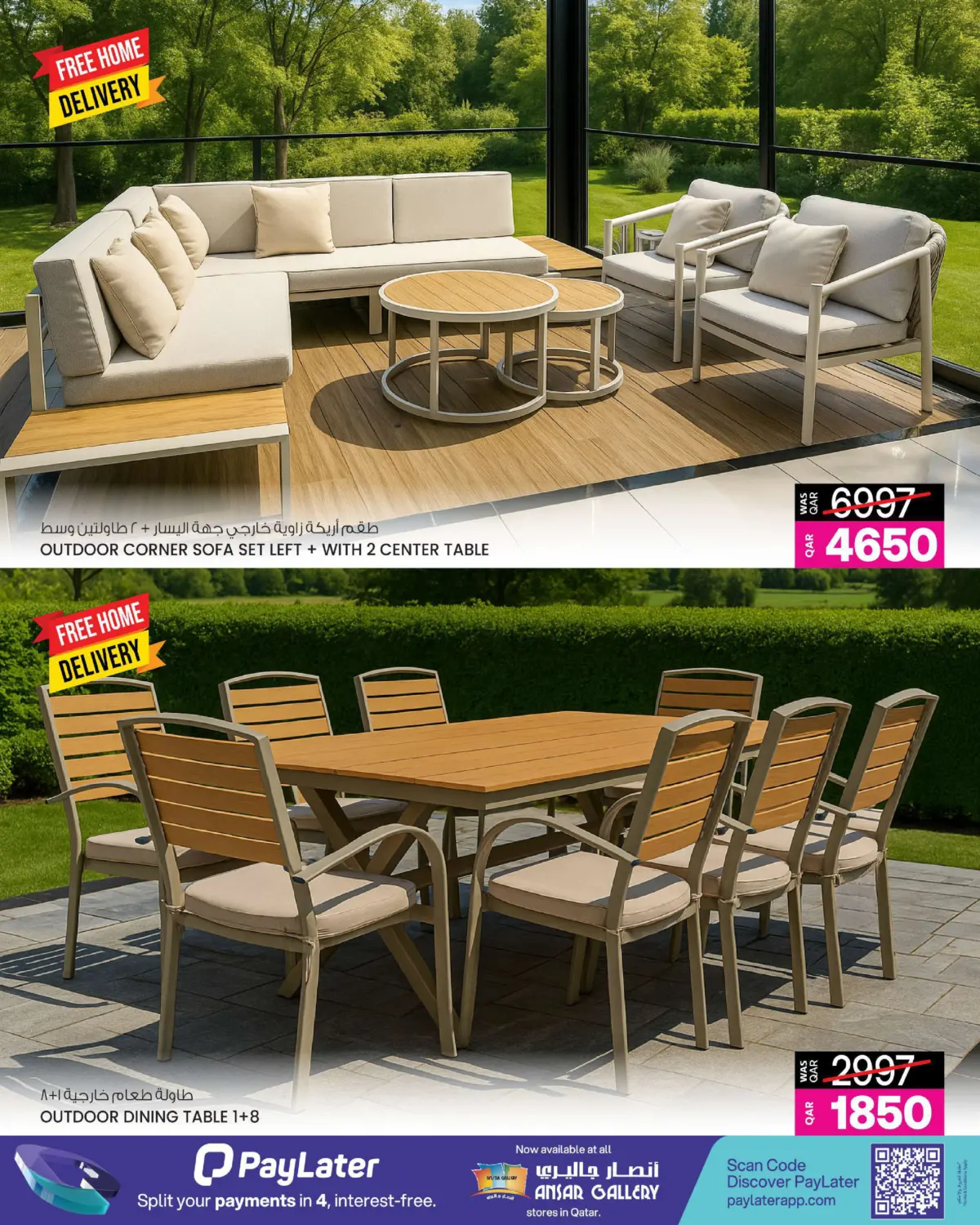 صفحة رقم 10 من عروض التخييم في أنصار جاليري