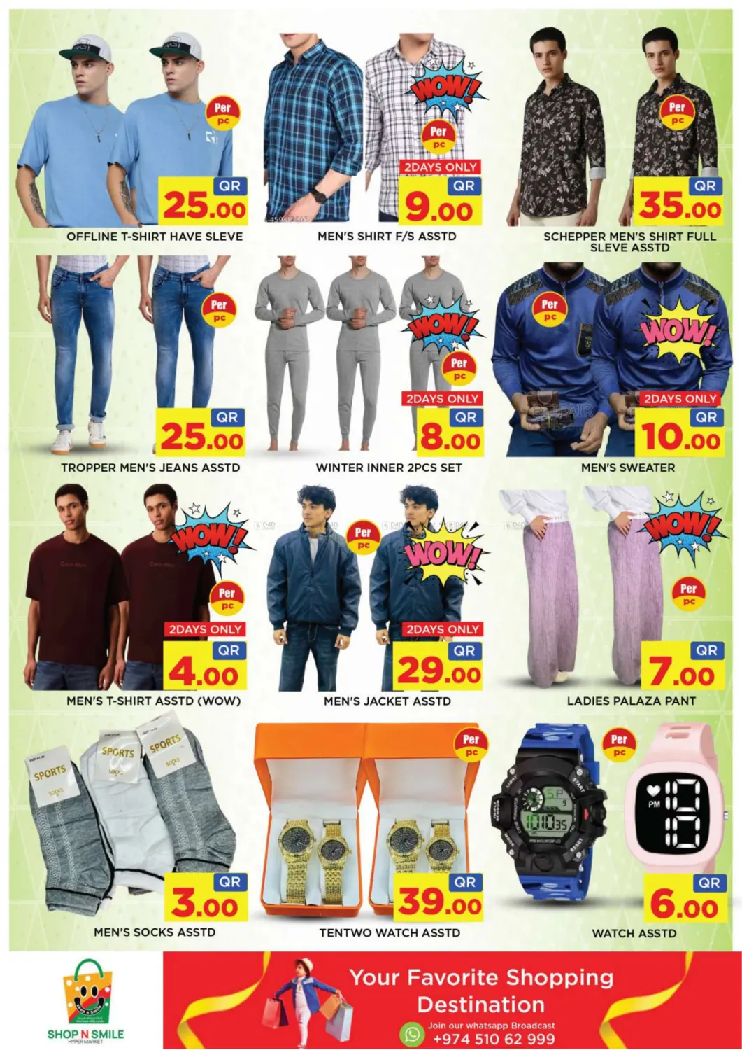 صفحة رقم 7 من Blockbuster Deals في شوب اند سمايل هايبرماركت