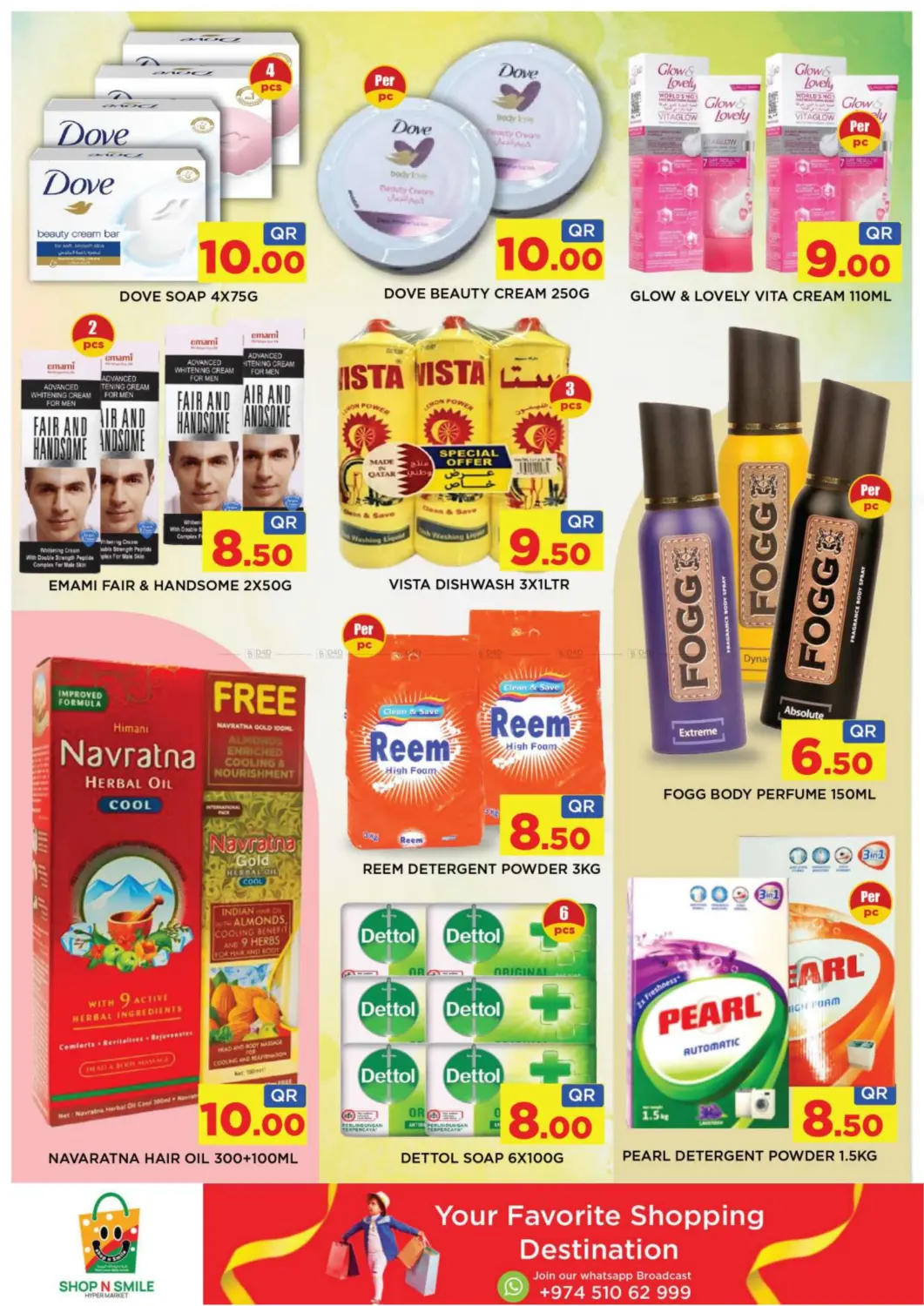 صفحة رقم 4 من Blockbuster Deals في شوب اند سمايل هايبرماركت