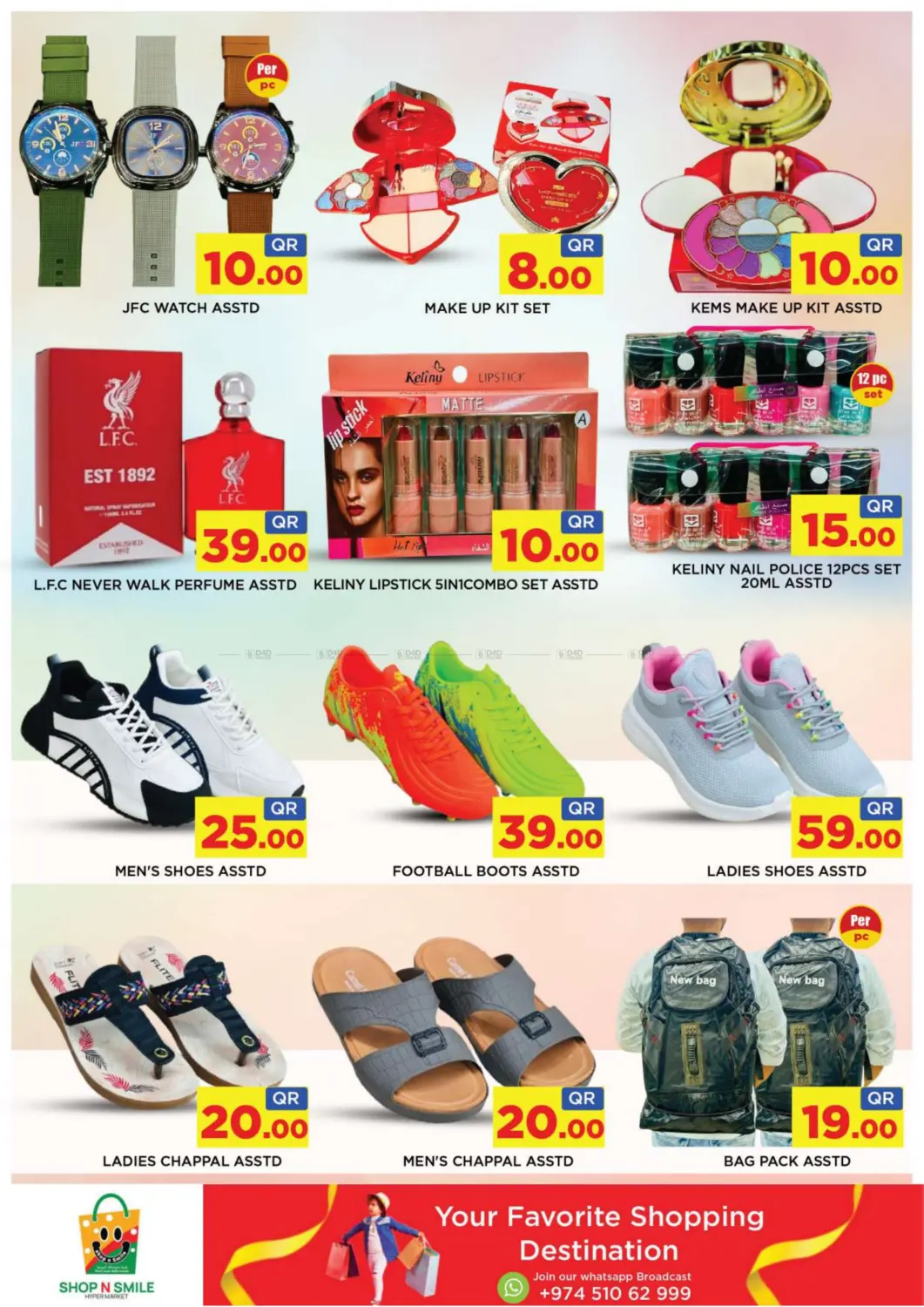 صفحة رقم 8 من Blockbuster Deals في شوب اند سمايل هايبرماركت