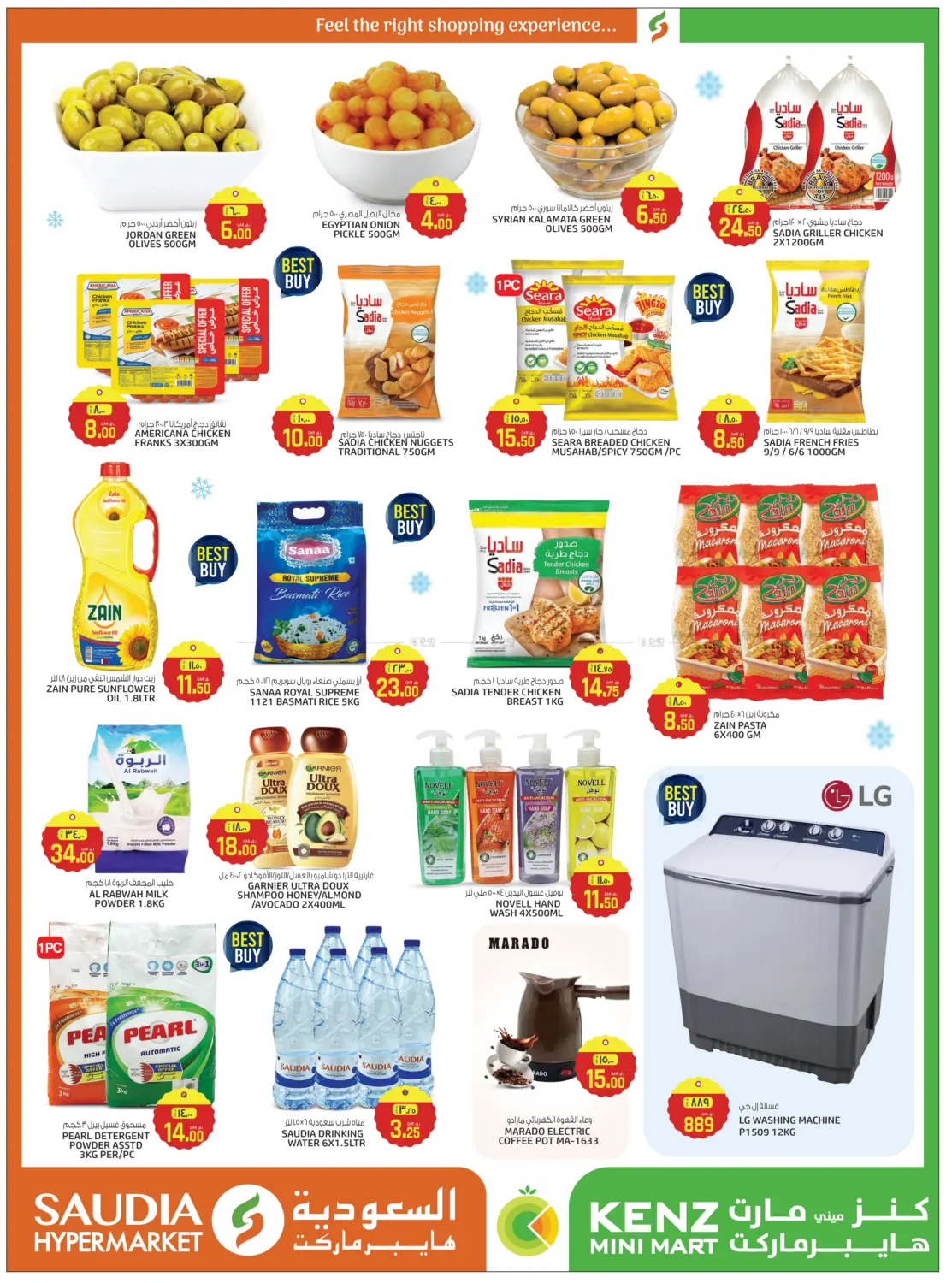 صفحة رقم 3 من Weekend Savings في كنز ميني مارت