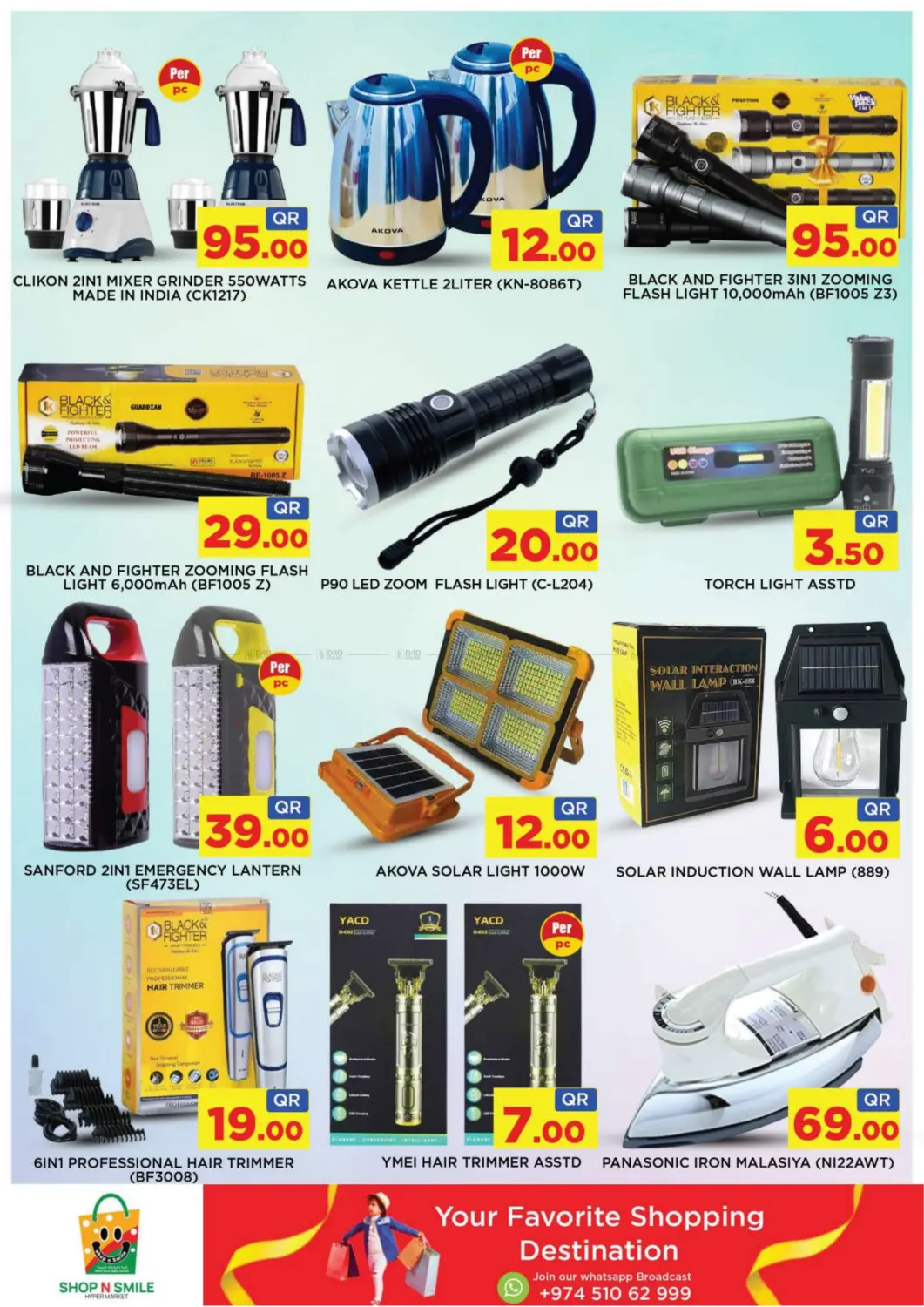 صفحة رقم 5 من Blockbuster Deals في شوب اند سمايل هايبرماركت