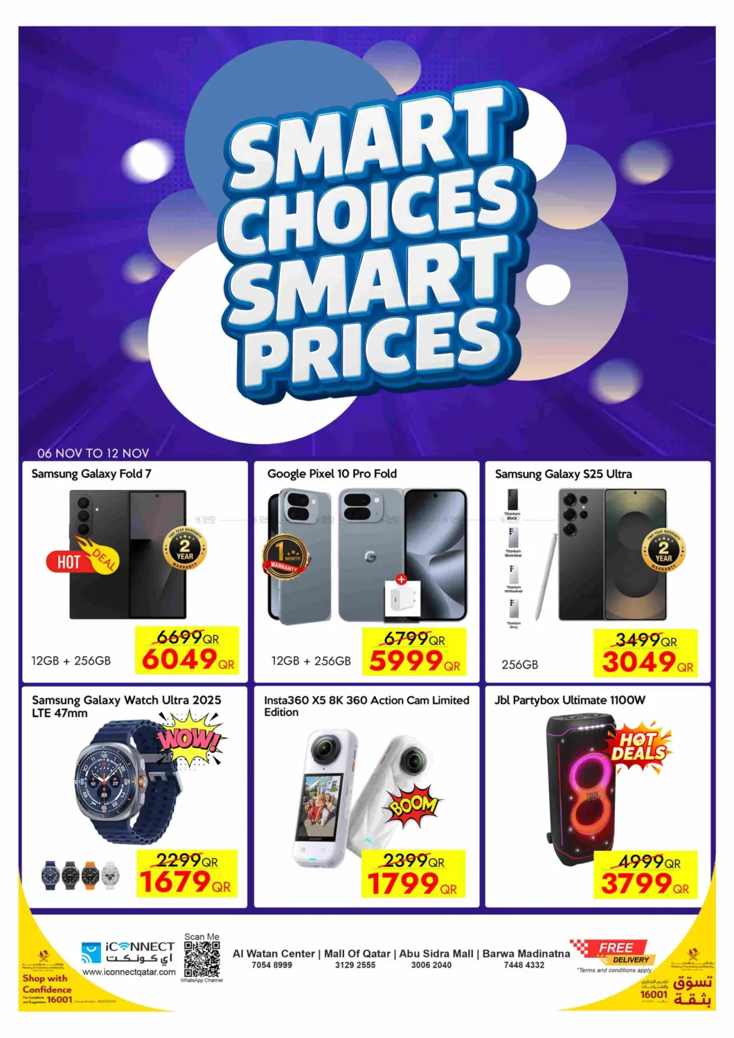 صفحة رقم 1 من Smart Choices Smart Prices في آي كونكت