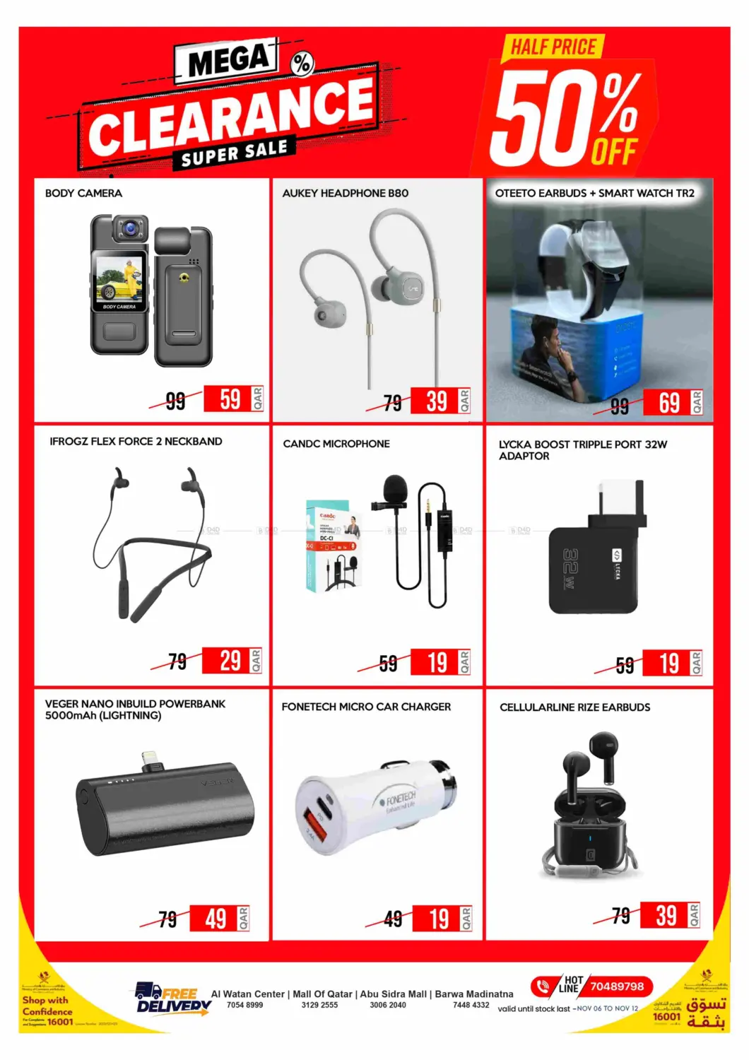 صفحة رقم 3 من Smart Choices Smart Prices في آي كونكت