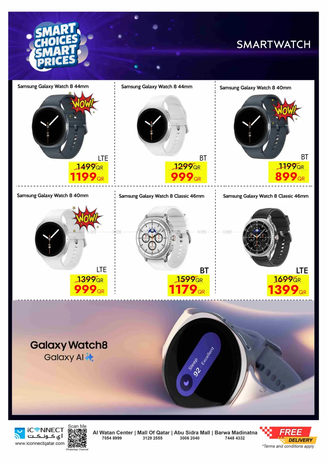 صفحة رقم 31 من Smart Choices Smart Prices في آي كونكت