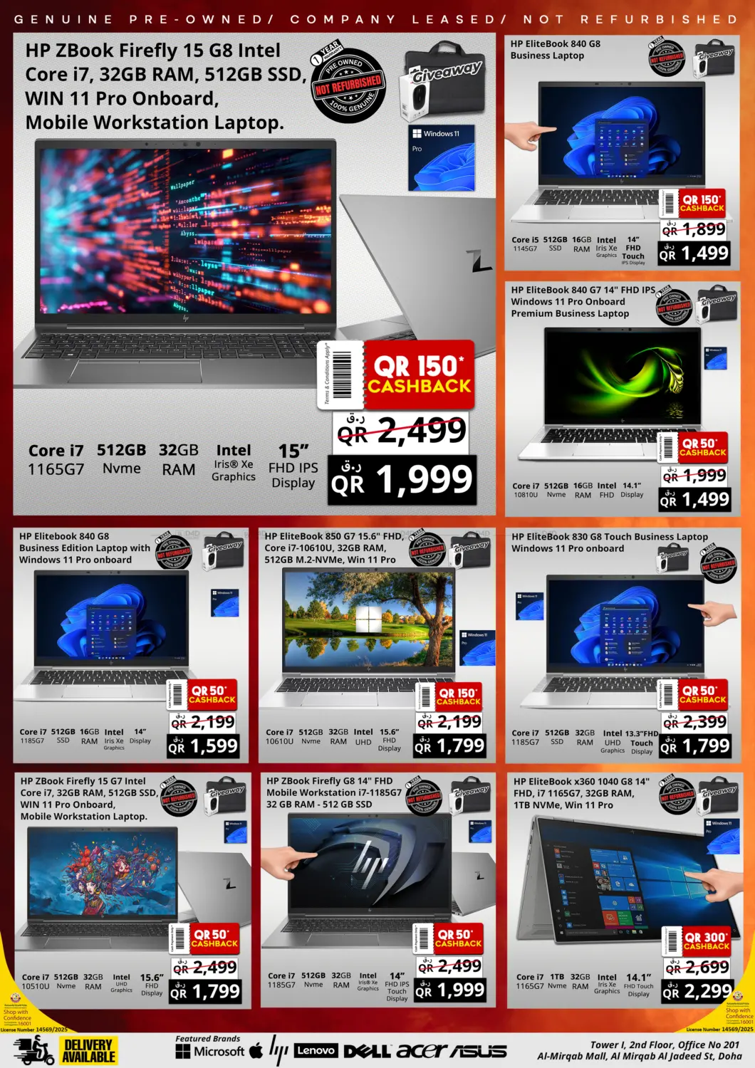 صفحة رقم 5 من تخفيضات استرداد نقدي في برستيج كمبيوتر