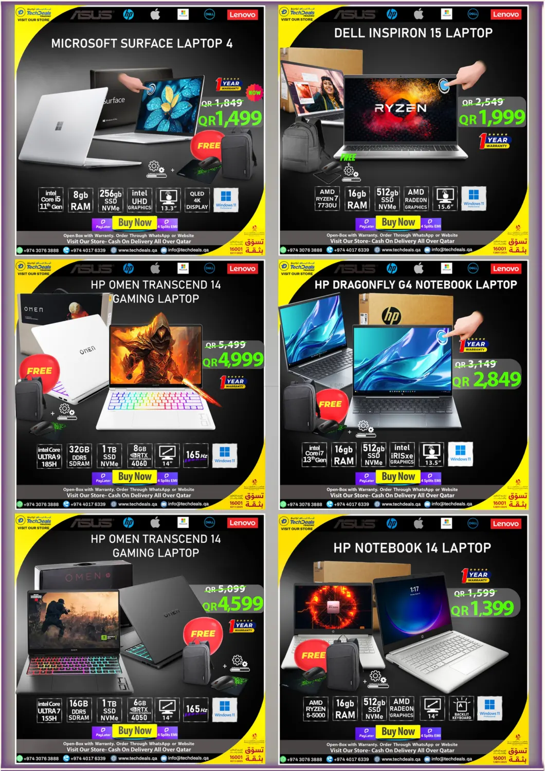 صفحة رقم 9 من تخفيضات ضخمة على أجهزة الكمبيوتر المحمولة لمدة أسبوع في تك ديلس ترادينغ