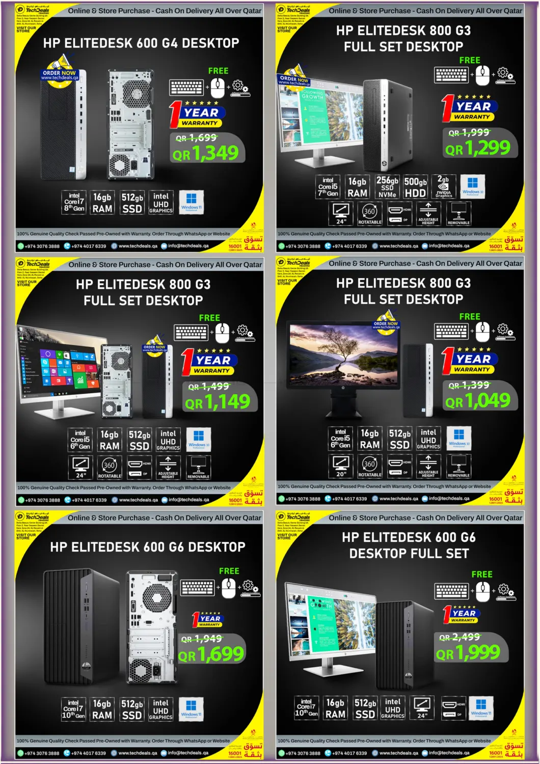 صفحة رقم 18 من تخفيضات ضخمة على أجهزة الكمبيوتر المحمولة لمدة أسبوع في تك ديلس ترادينغ