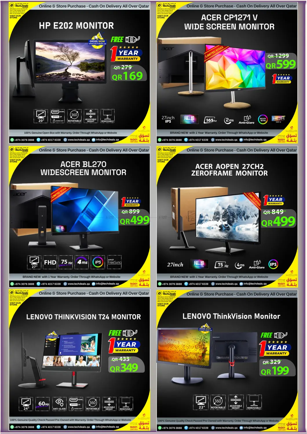 صفحة رقم 23 من تخفيضات ضخمة على أجهزة الكمبيوتر المحمولة لمدة أسبوع في تك ديلس ترادينغ