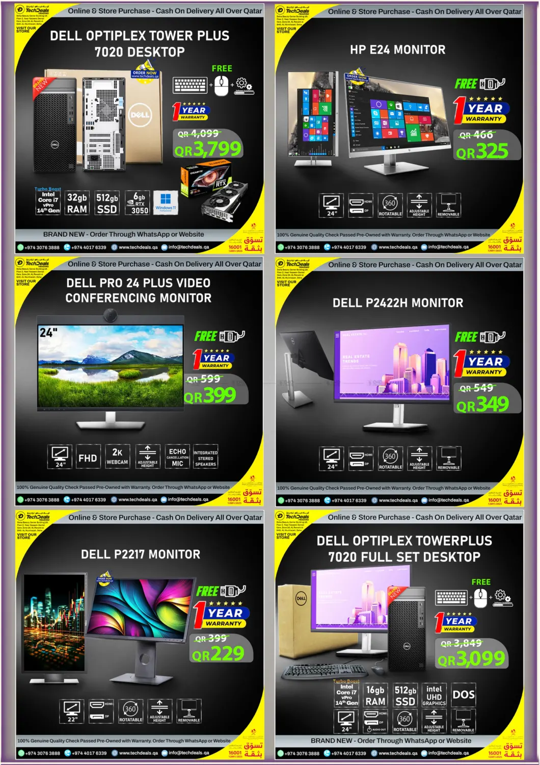 صفحة رقم 24 من تخفيضات ضخمة على أجهزة الكمبيوتر المحمولة لمدة أسبوع في تك ديلس ترادينغ