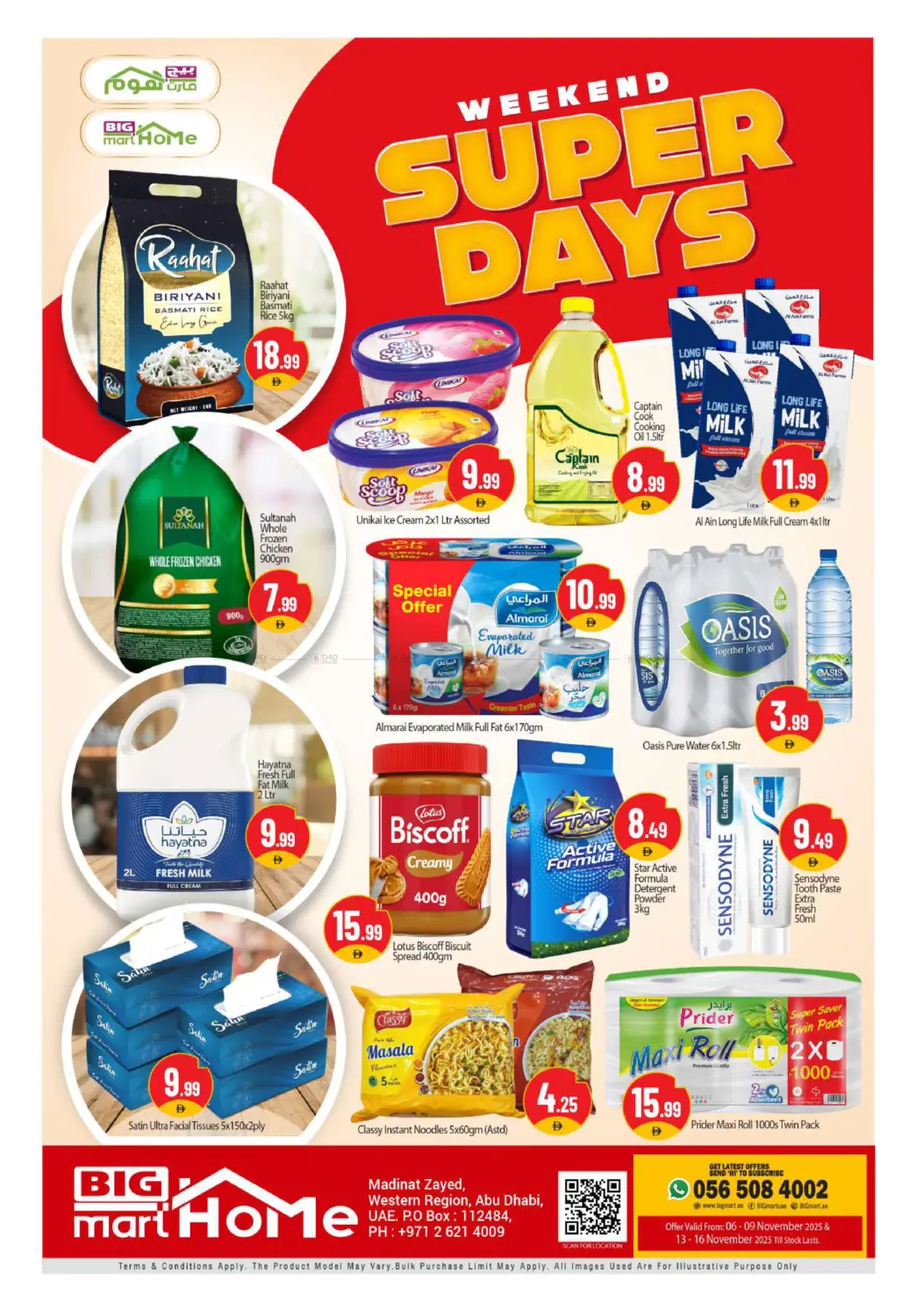 صفحة رقم 1 من Madinat Zayed - Abu Dhabi في بيج مارت