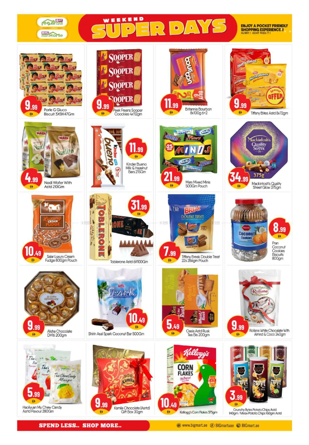 صفحة رقم 6 من Madinat Zayed - Abu Dhabi في بيج مارت