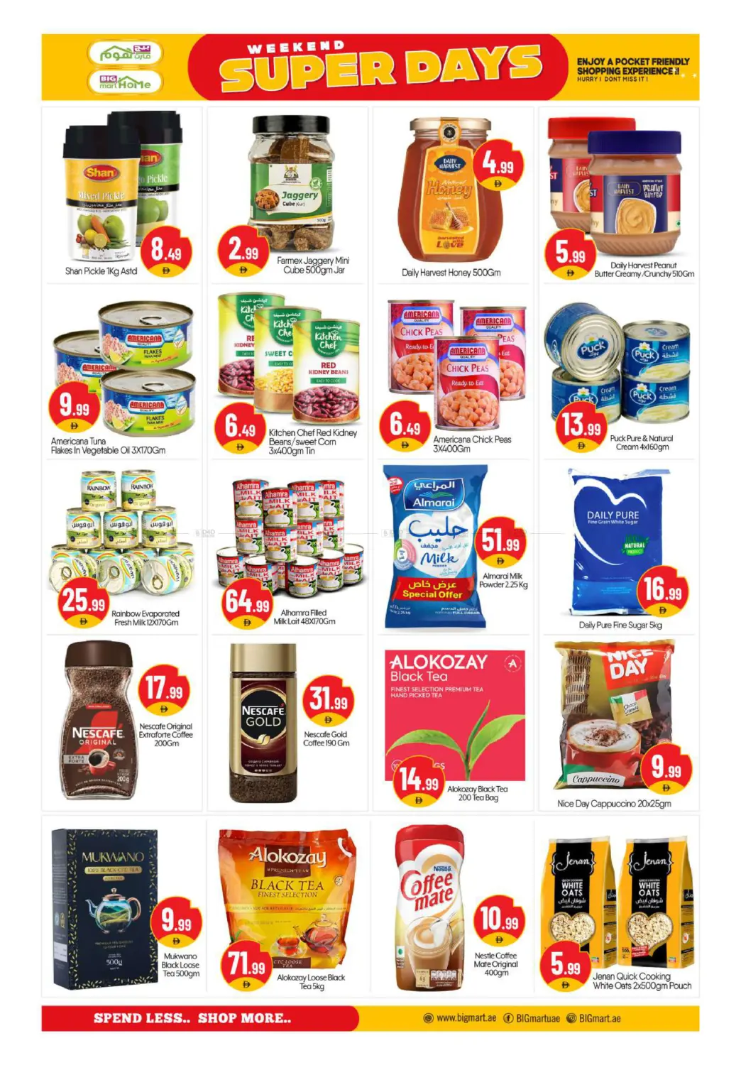 صفحة رقم 4 من Madinat Zayed - Abu Dhabi في بيج مارت