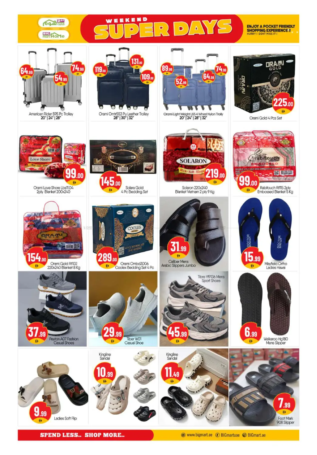 صفحة رقم 12 من Madinat Zayed - Abu Dhabi في بيج مارت