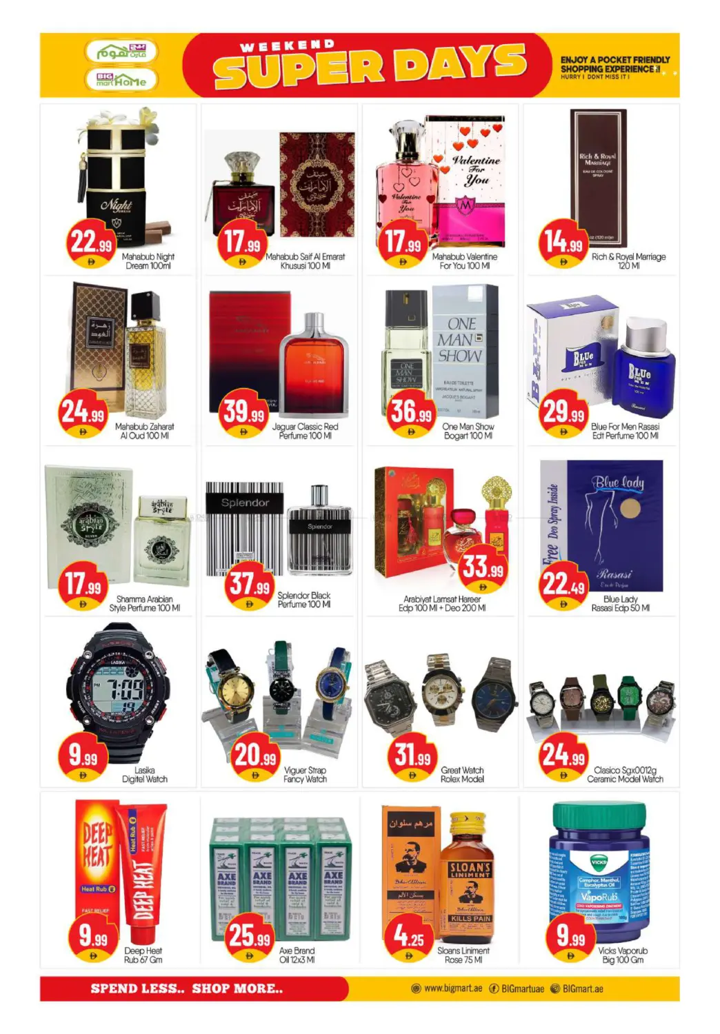 صفحة رقم 10 من Madinat Zayed - Abu Dhabi في بيج مارت