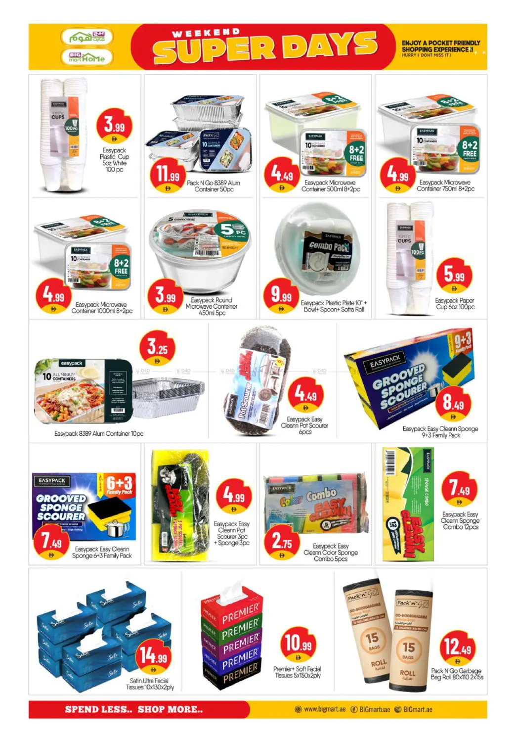 صفحة رقم 9 من Madinat Zayed - Abu Dhabi في بيج مارت