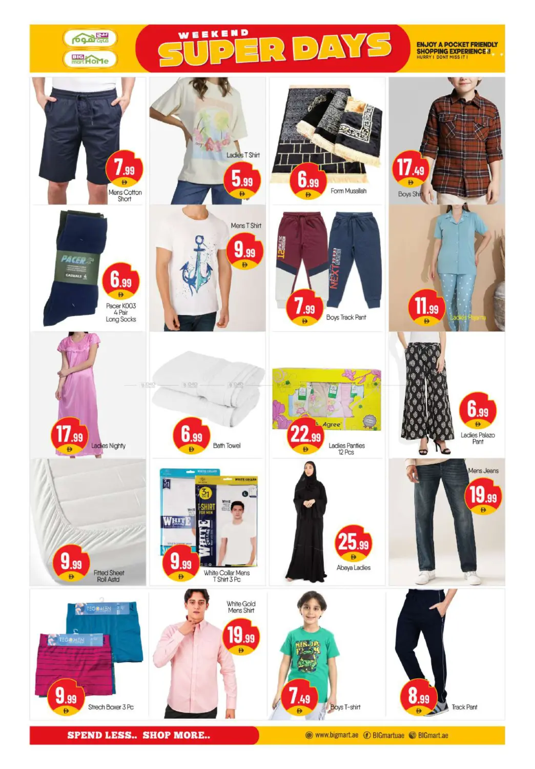 صفحة رقم 11 من Madinat Zayed - Abu Dhabi في بيج مارت