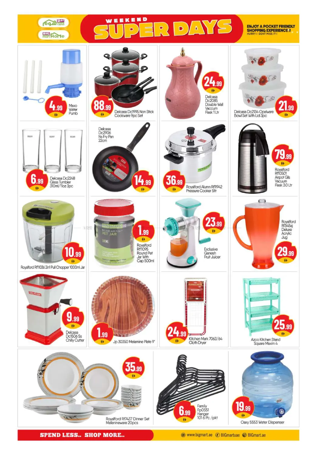 صفحة رقم 13 من Madinat Zayed - Abu Dhabi في بيج مارت