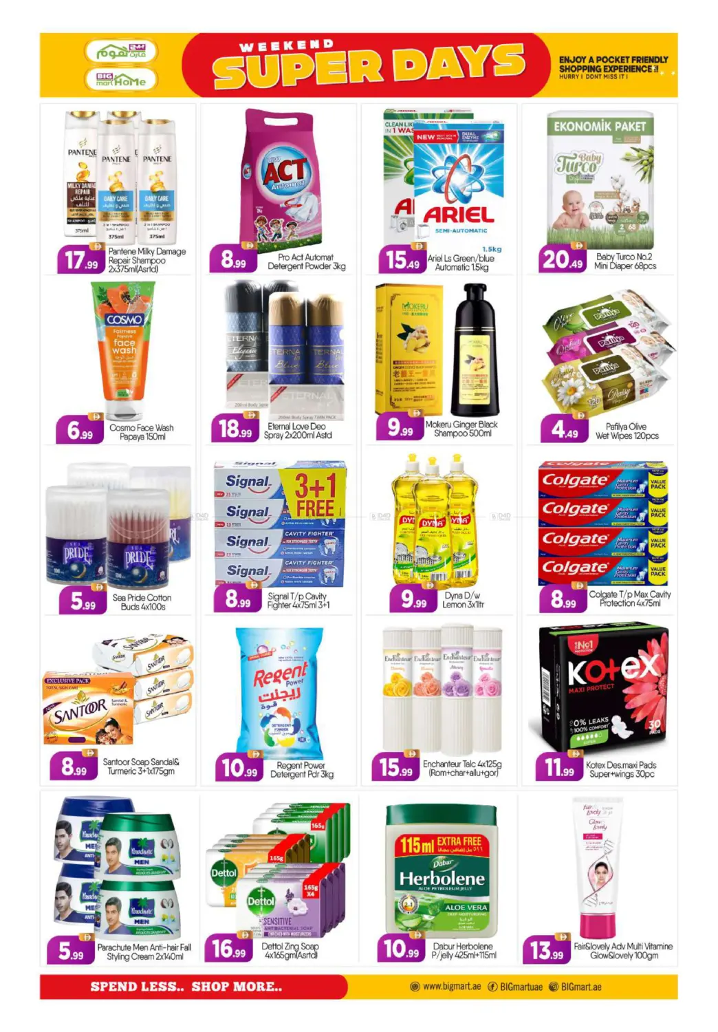 صفحة رقم 8 من Madinat Zayed - Abu Dhabi في بيج مارت