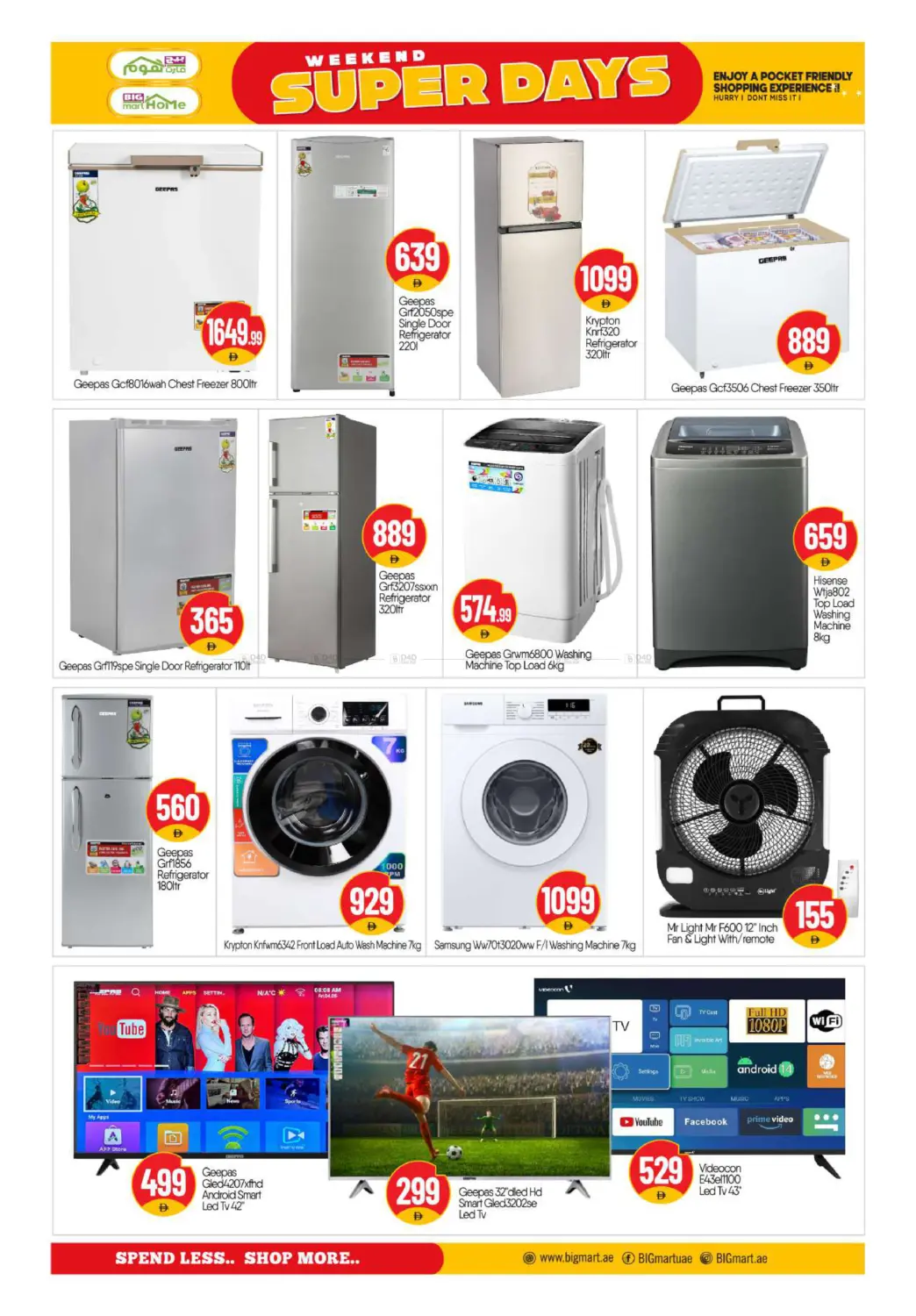 صفحة رقم 15 من Madinat Zayed - Abu Dhabi في بيج مارت