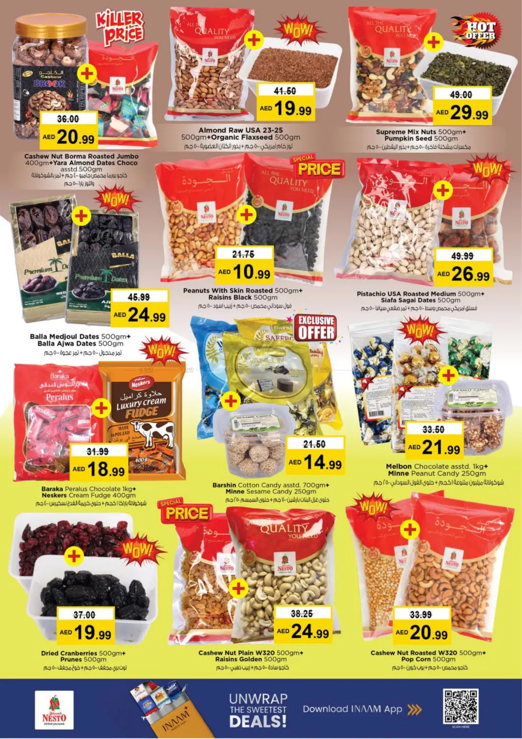 صفحة رقم 10 من Fujaira Mall, Fujaira في نستو هايبرماركت