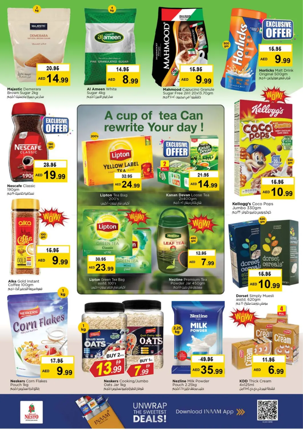 صفحة رقم 5 من Fujaira Mall, Fujaira في نستو هايبرماركت