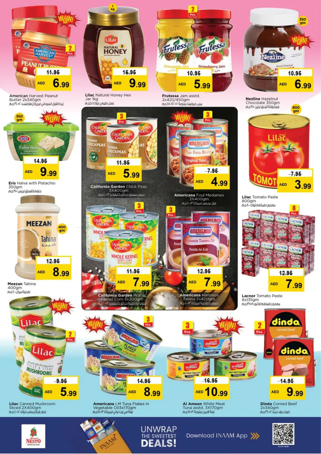 صفحة رقم 7 من Fujaira Mall, Fujaira في نستو هايبرماركت