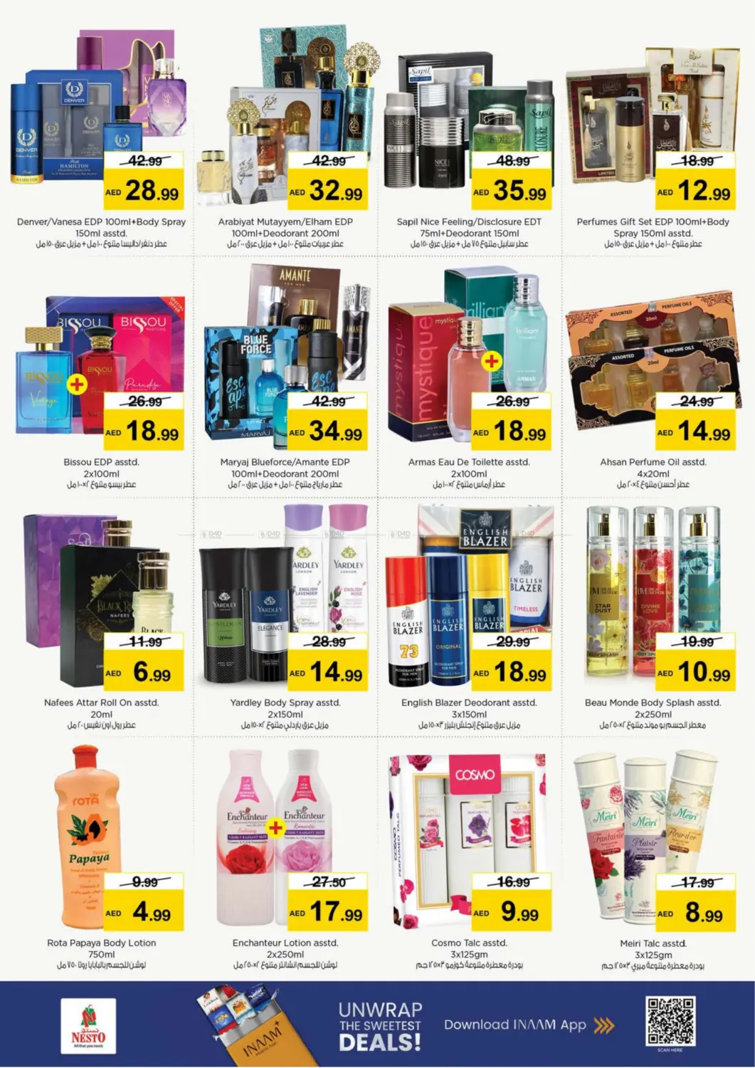 صفحة رقم 21 من Fujaira Mall, Fujaira في نستو هايبرماركت