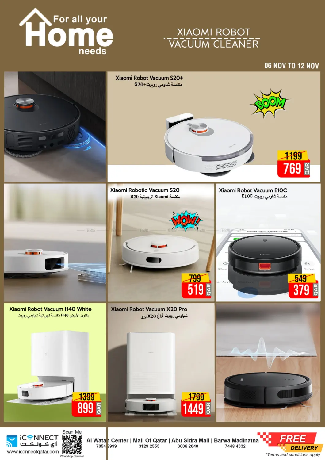 صفحة رقم 4 من Home Appliances في آي كونكت