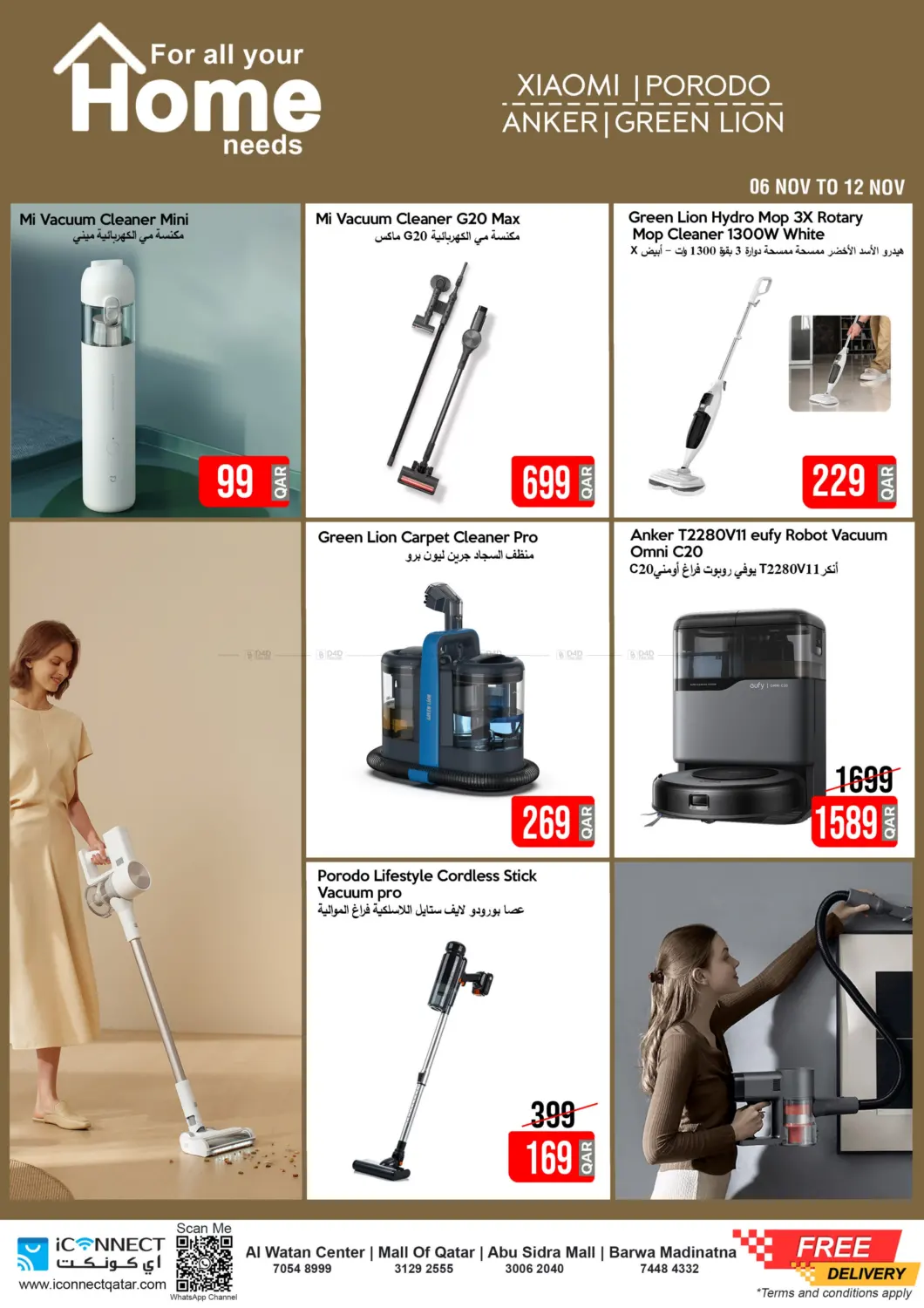 صفحة رقم 5 من Home Appliances في آي كونكت