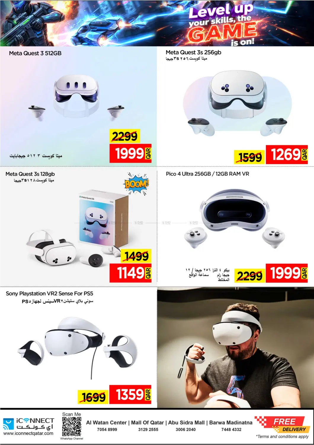 صفحة رقم 3 من Level Up Your Skill,Game Is On! في آي كونكت