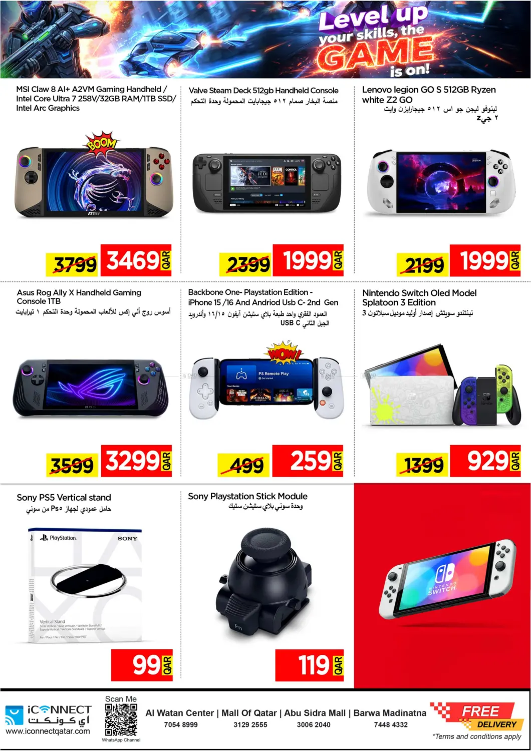 صفحة رقم 7 من Level Up Your Skill,Game Is On! في آي كونكت