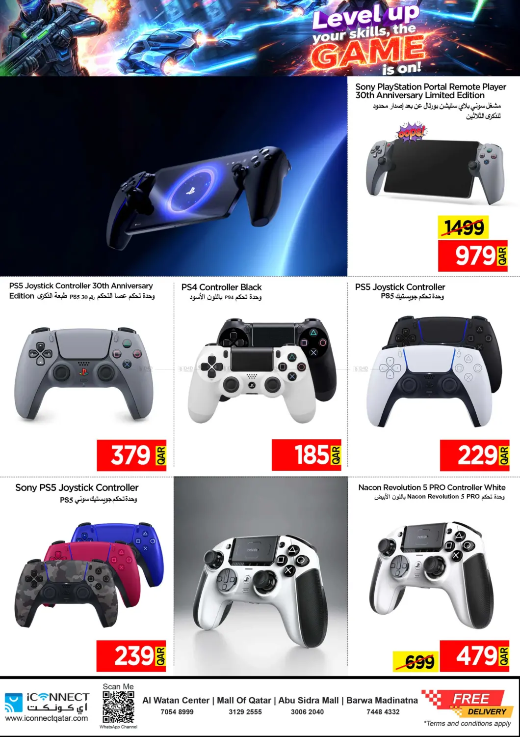 صفحة رقم 9 من Level Up Your Skill,Game Is On! في آي كونكت