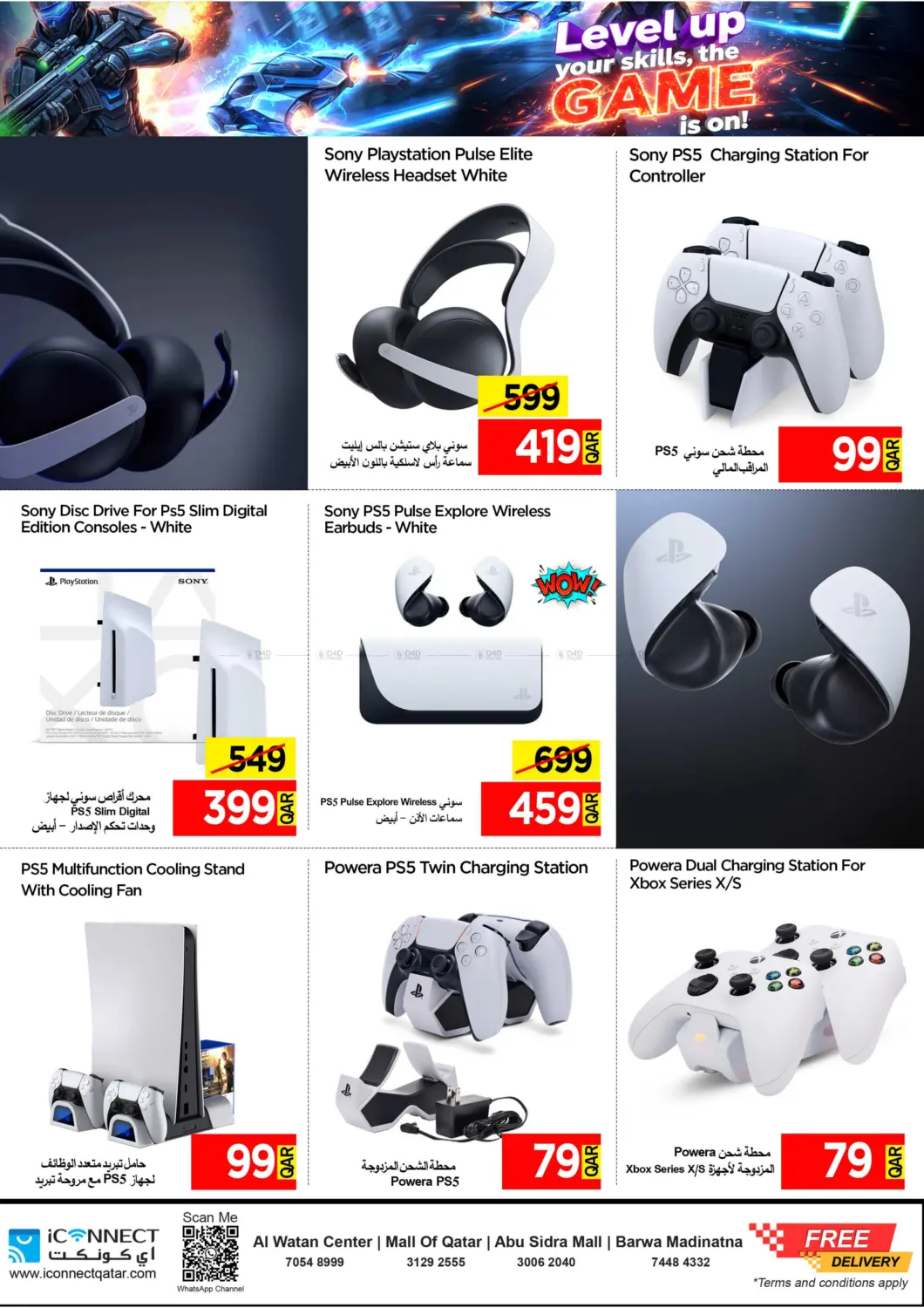 صفحة رقم 5 من Level Up Your Skill,Game Is On! في آي كونكت