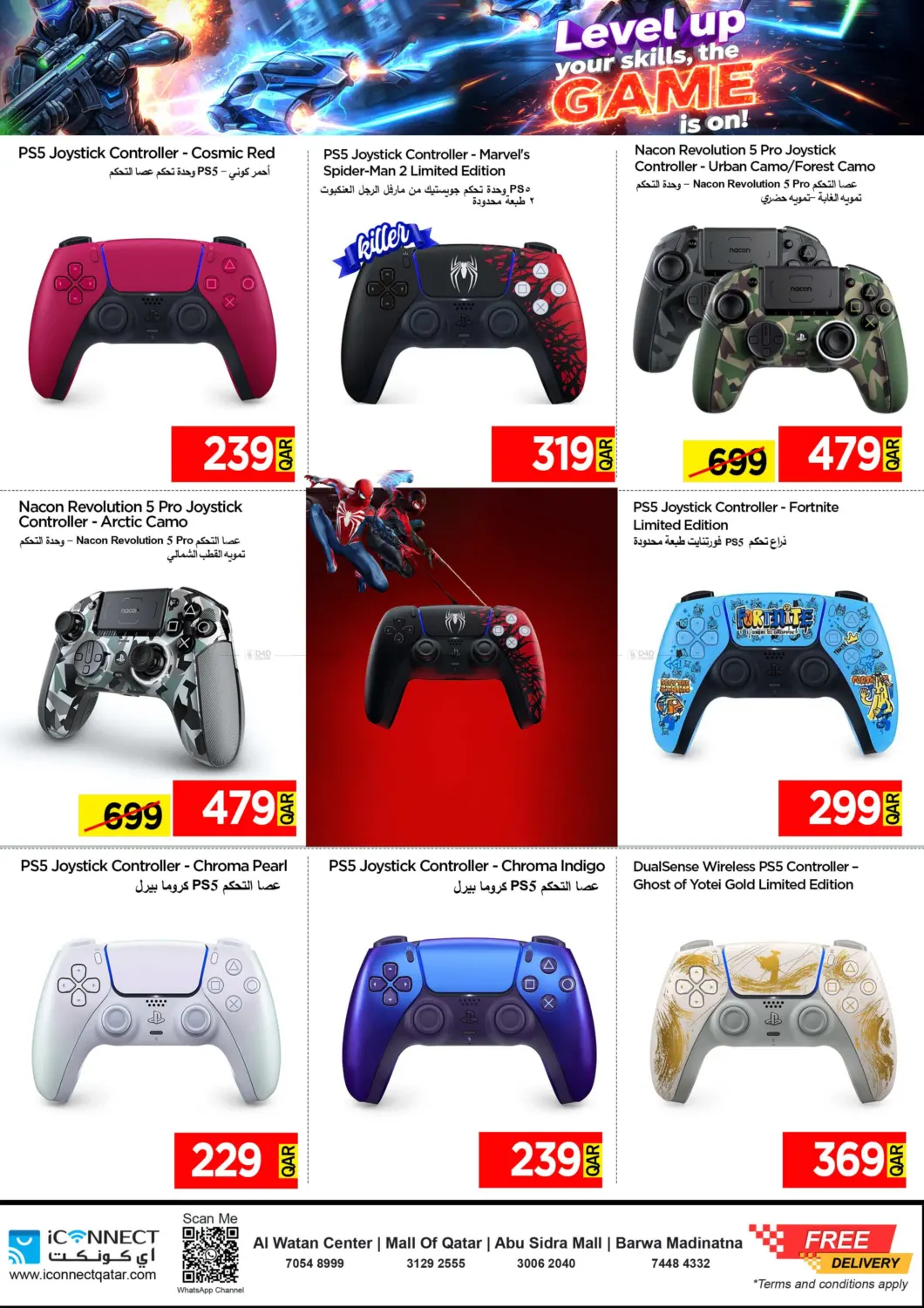 صفحة رقم 10 من Level Up Your Skill,Game Is On! في آي كونكت