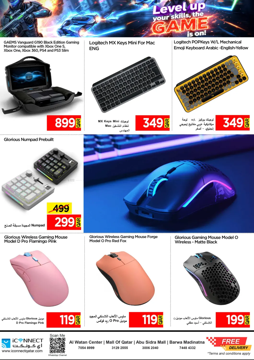 صفحة رقم 18 من Level Up Your Skill,Game Is On! في آي كونكت