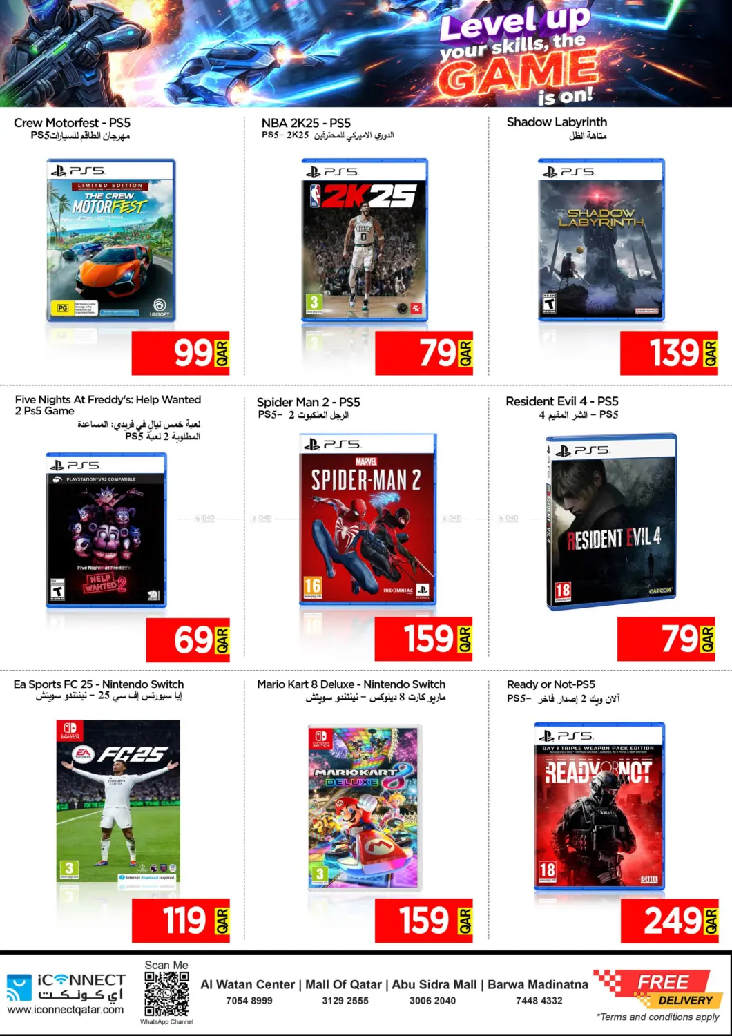 صفحة رقم 22 من Level Up Your Skill,Game Is On! في آي كونكت