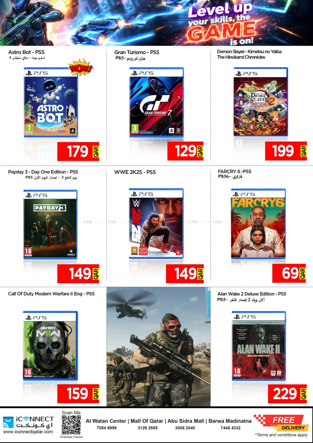 صفحة رقم 21 من Level Up Your Skill,Game Is On! في آي كونكت