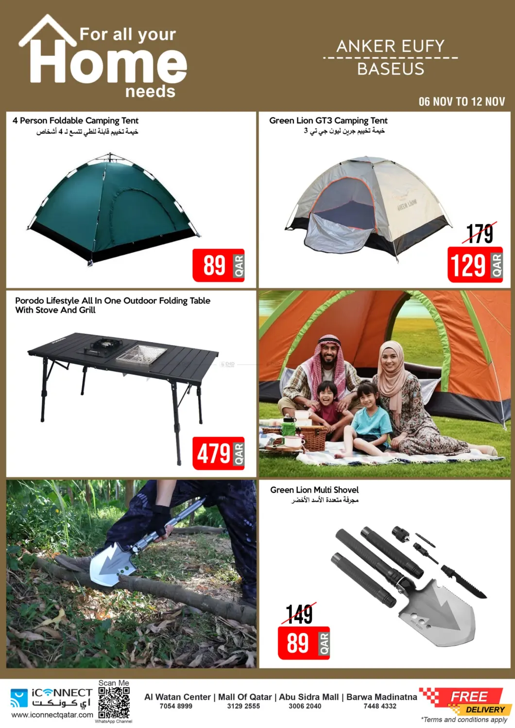 صفحة رقم 15 من Home Appliances في آي كونكت