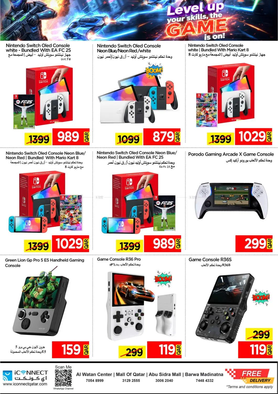 صفحة رقم 8 من Level Up Your Skill,Game Is On! في آي كونكت