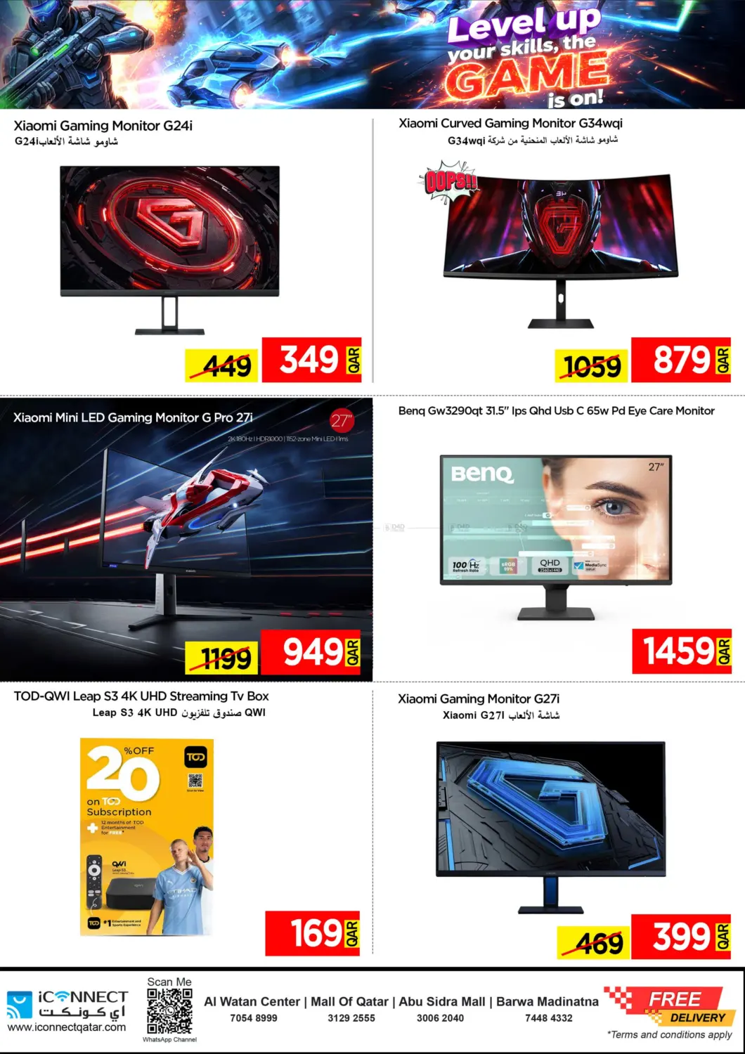 صفحة رقم 17 من Level Up Your Skill,Game Is On! في آي كونكت