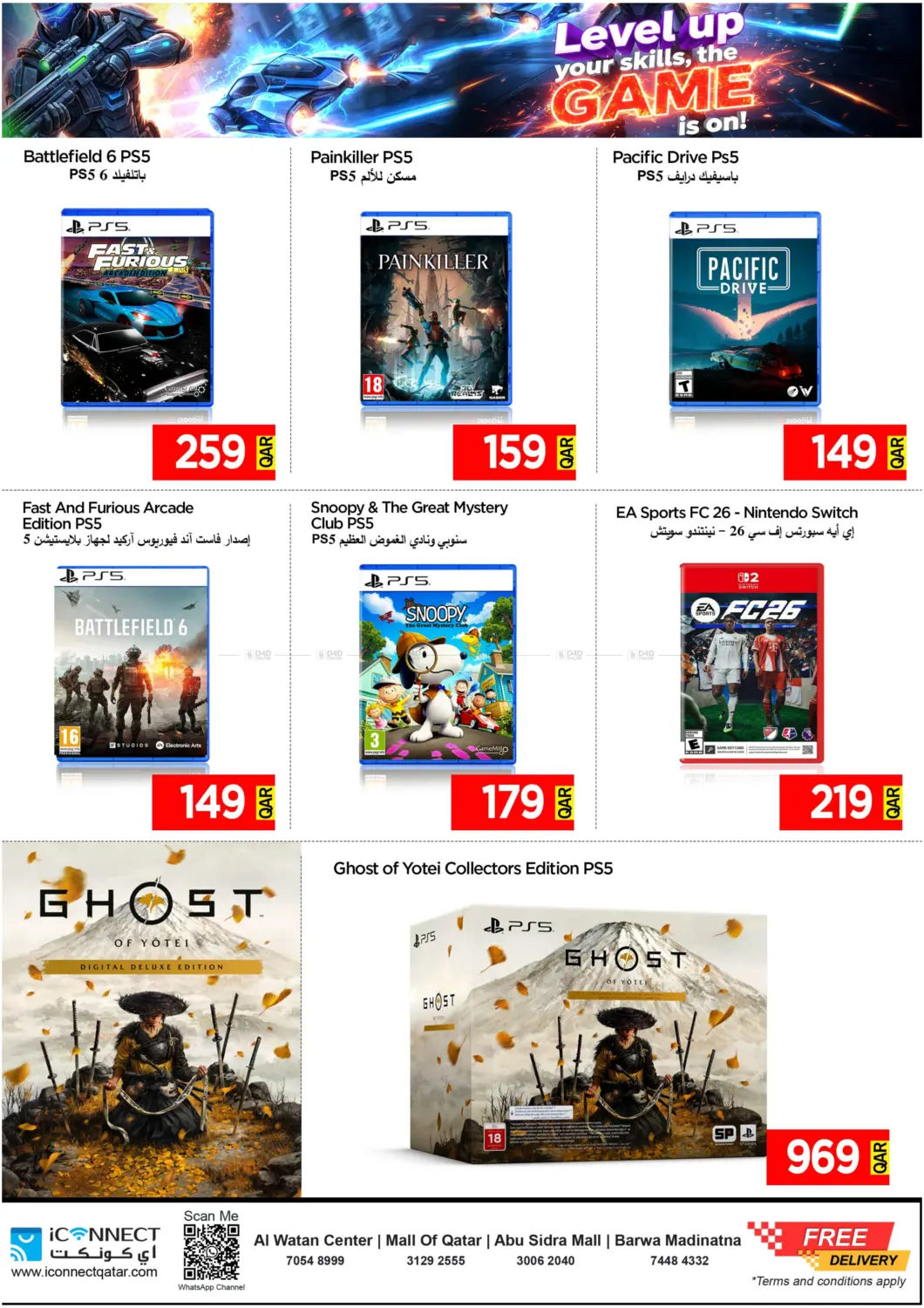 صفحة رقم 27 من Level Up Your Skill,Game Is On! في آي كونكت